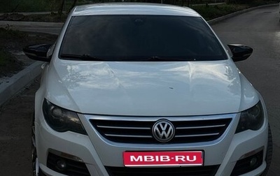 Volkswagen Passat CC I рестайлинг, 2011 год, 1 100 000 рублей, 1 фотография