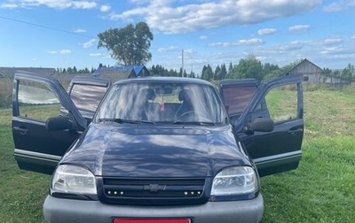 Chevrolet Niva I рестайлинг, 2004 год, 250 000 рублей, 1 фотография