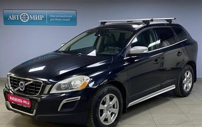 Volvo XC60 II, 2012 год, 1 519 000 рублей, 1 фотография