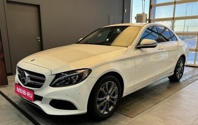 Mercedes-Benz C-Класс, 2016 год, 2 449 000 рублей, 1 фотография