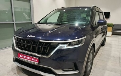 KIA Carnival, 2021 год, 3 699 000 рублей, 1 фотография