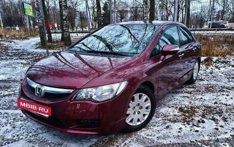 Honda Civic VIII, 2008 год, 777 000 рублей, 2 фотография