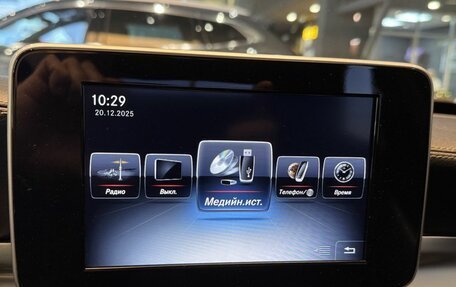 Mercedes-Benz C-Класс, 2016 год, 2 449 000 рублей, 18 фотография