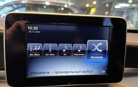 Mercedes-Benz C-Класс, 2016 год, 2 449 000 рублей, 17 фотография