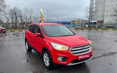 Ford Kuga III, 2018 год, 1 820 000 рублей, 1 фотография