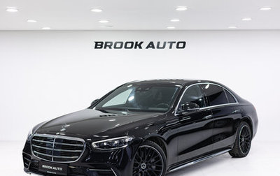 Mercedes-Benz S-Класс, 2021 год, 8 990 000 рублей, 1 фотография