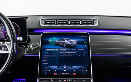 Mercedes-Benz S-Класс, 2021 год, 8 990 000 рублей, 19 фотография