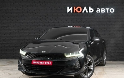 KIA K5, 2021 год, 2 650 000 рублей, 1 фотография