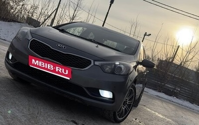 KIA Cerato III, 2014 год, 1 199 000 рублей, 1 фотография