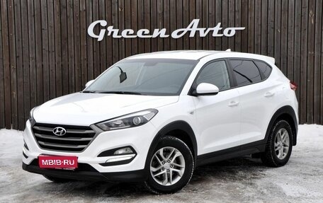 Hyundai Tucson III, 2015 год, 1 850 000 рублей, 1 фотография