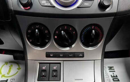 Mazda 3, 2011 год, 1 045 000 рублей, 20 фотография