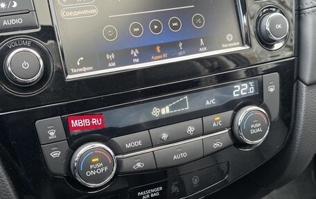 Nissan X-Trail, 2020 год, 2 800 000 рублей, 15 фотография