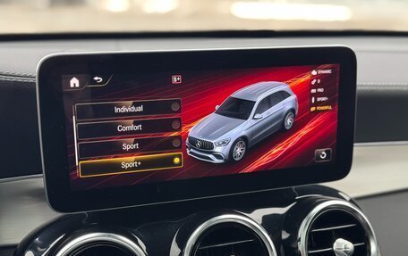 Mercedes-Benz GLC AMG, 2022 год, 8 500 000 рублей, 18 фотография