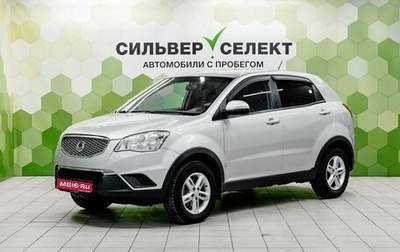 SsangYong Actyon II рестайлинг, 2013 год, 900 000 рублей, 1 фотография