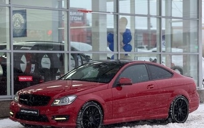 Mercedes-Benz C-Класс, 2012 год, 1 749 999 рублей, 1 фотография