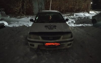 Nissan Sunny B15, 1999 год, 300 000 рублей, 1 фотография