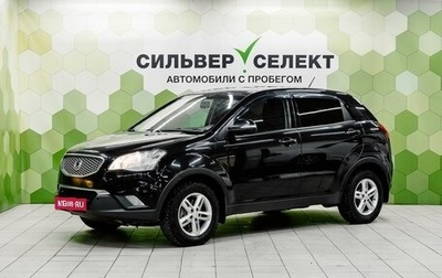 SsangYong Actyon II рестайлинг, 2013 год, 1 100 000 рублей, 1 фотография