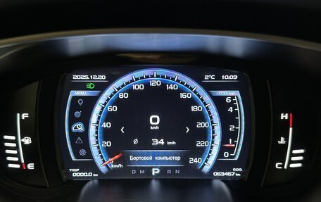 Geely Atlas I, 2021 год, 1 849 000 рублей, 6 фотография