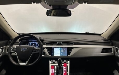 Geely Atlas I, 2021 год, 1 849 000 рублей, 5 фотография