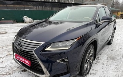 Lexus RX IV рестайлинг, 2017 год, 3 600 000 рублей, 1 фотография