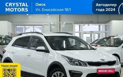 KIA Rio IV, 2020 год, 1 959 000 рублей, 1 фотография