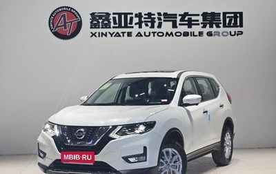 Nissan X-Trail, 2025 год, 2 270 000 рублей, 1 фотография