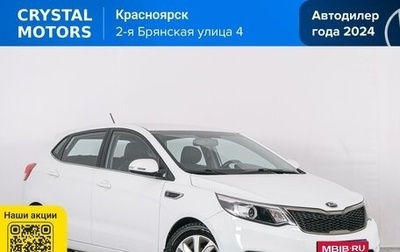 KIA Rio III рестайлинг, 2015 год, 1 449 000 рублей, 1 фотография