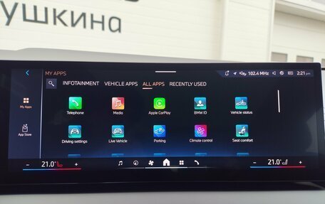 BMW X3, 2025 год, 6 999 000 рублей, 25 фотография