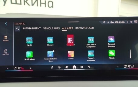 BMW X3, 2025 год, 6 999 000 рублей, 27 фотография