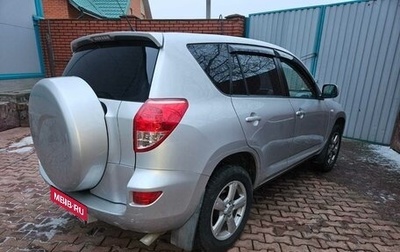 Toyota RAV4, 2006 год, 1 500 000 рублей, 1 фотография