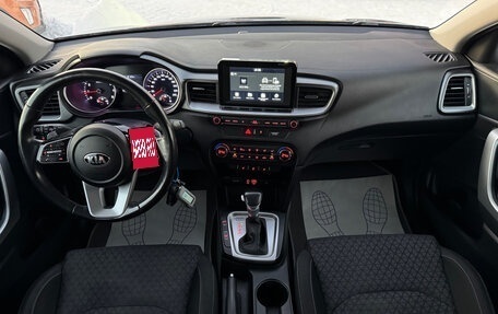 KIA cee'd III, 2019 год, 1 670 000 рублей, 15 фотография
