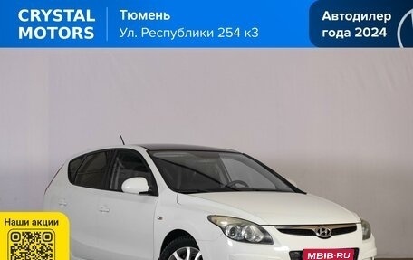 Hyundai i30 I, 2009 год, 719 000 рублей, 1 фотография