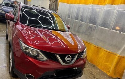 Nissan Qashqai, 2018 год, 1 900 000 рублей, 1 фотография
