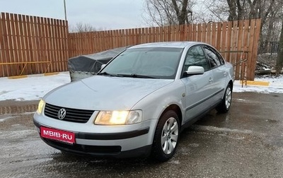 Volkswagen Passat B5+ рестайлинг, 1999 год, 235 000 рублей, 1 фотография