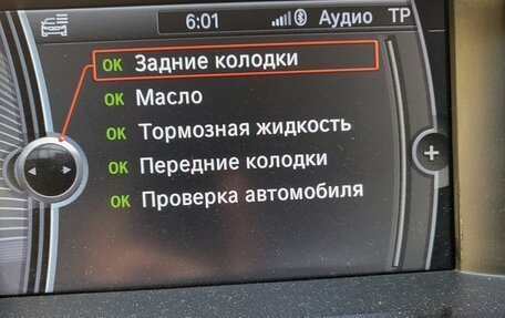 BMW 5 серия, 2012 год, 2 100 000 рублей, 2 фотография