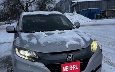 Honda Vezel, 2014 год, 1 250 000 рублей, 1 фотография