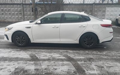 KIA Optima IV, 2020 год, 1 275 000 рублей, 1 фотография