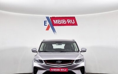 Geely Coolray I, 2022 год, 1 349 000 рублей, 1 фотография