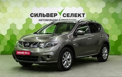 Nissan Murano, 2012 год, 1 493 500 рублей, 1 фотография