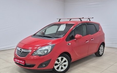 Opel Meriva, 2011 год, 480 000 рублей, 1 фотография