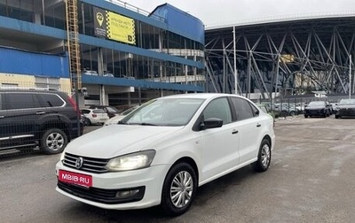 Volkswagen Polo VI (EU Market), 2019 год, 590 000 рублей, 1 фотография
