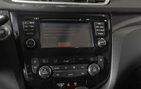 Nissan X-Trail, 2015 год, 1 768 000 рублей, 7 фотография