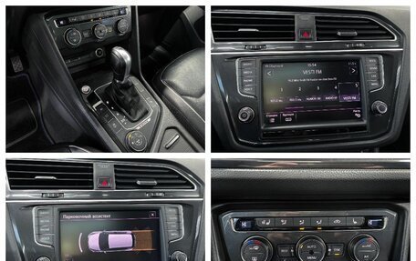 Volkswagen Tiguan II, 2016 год, 2 225 000 рублей, 12 фотография