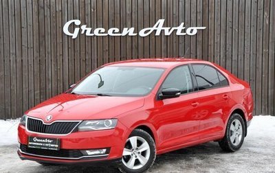 Skoda Rapid I, 2018 год, 1 110 000 рублей, 1 фотография