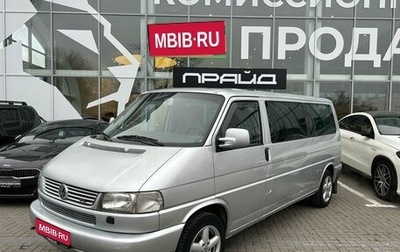 Volkswagen Caravelle T4, 2002 год, 1 189 900 рублей, 1 фотография