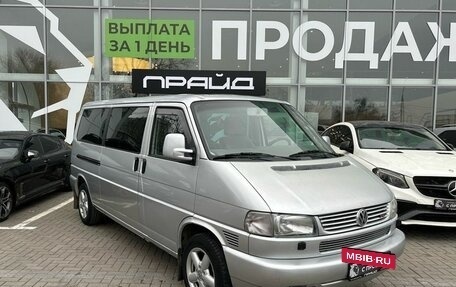 Volkswagen Caravelle T4, 2002 год, 1 189 900 рублей, 4 фотография