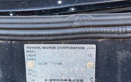 Toyota Camry V30, 1992 год, 250 000 рублей, 11 фотография