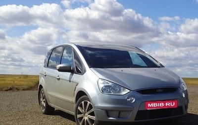Ford S-MAX I, 2007 год, 1 099 000 рублей, 1 фотография
