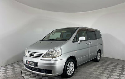 Nissan Serena II, 2002 год, 727 000 рублей, 1 фотография