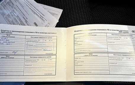 KIA Sportage IV рестайлинг, 2018 год, 2 030 000 рублей, 21 фотография